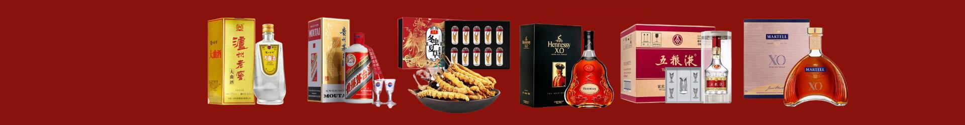 曲靖市富源佳鑫烟酒经营部
