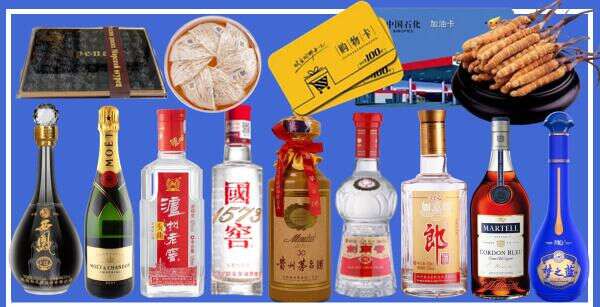 曲靖市富源佳鑫烟酒经营部