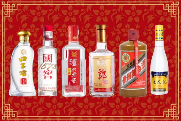 曲靖市富源回收名酒