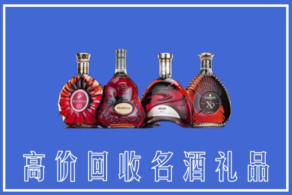 曲靖市富源回收洋酒