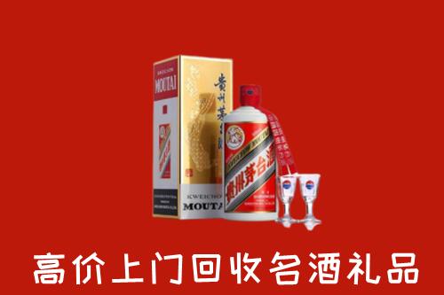 曲靖市富源回收茅台酒