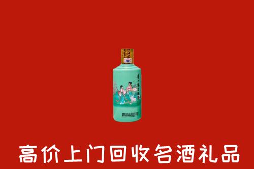高价求购：曲靖市富源回收24节气茅台酒
