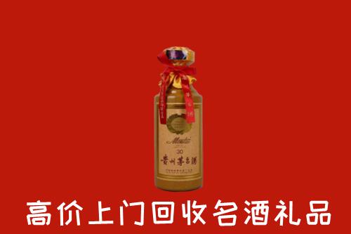 高价求购：曲靖市富源回收30年茅台酒