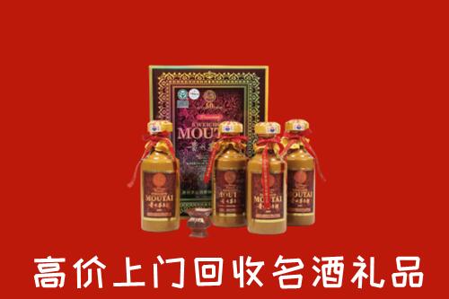 曲靖市富源回收50年茅台酒