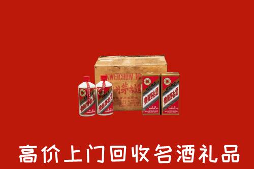 曲靖市富源高价回收铁盖茅台酒