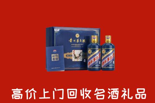 曲靖市富源回收生肖茅台酒