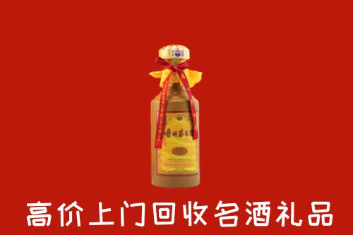 收购行情：曲靖市富源回收十五年茅台酒