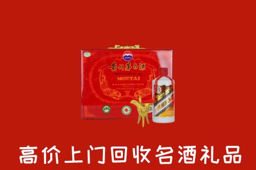 曲靖市富源回收茅台酒瓶
