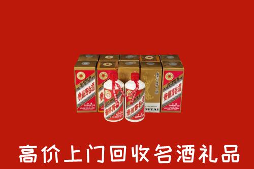 收购行情：曲靖市富源回收年份茅台酒