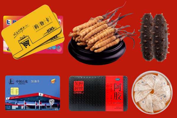 曲靖市富源烟酒回收礼品