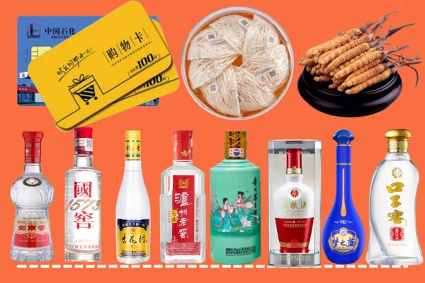 曲靖市富源回收烟酒